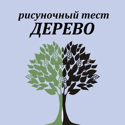 Встречайте своих предков на фотографиях: дерево родства в снимках