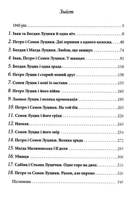 JPG фото дерева рода: классический формат с широкой поддержкой