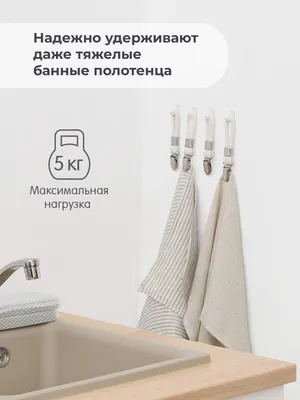 Фото держателя для полотенца в ванной. Полезная информация о продукте.