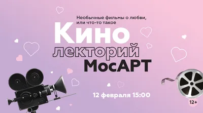 Фотографии, которые воплощают смелость и романтику