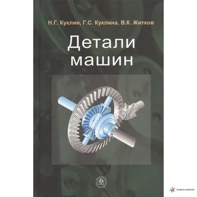 Фотографии деталей автомобилей всех размеров, доступные для скачивания