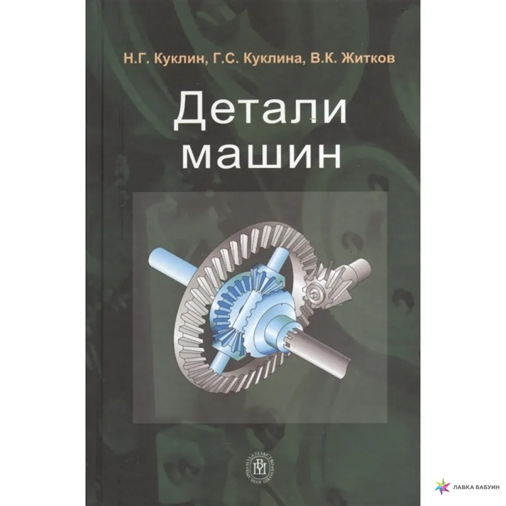 Загадочные фотографии автомобильных деталей в формате jpg | Детали машин  Фото №696081 скачать