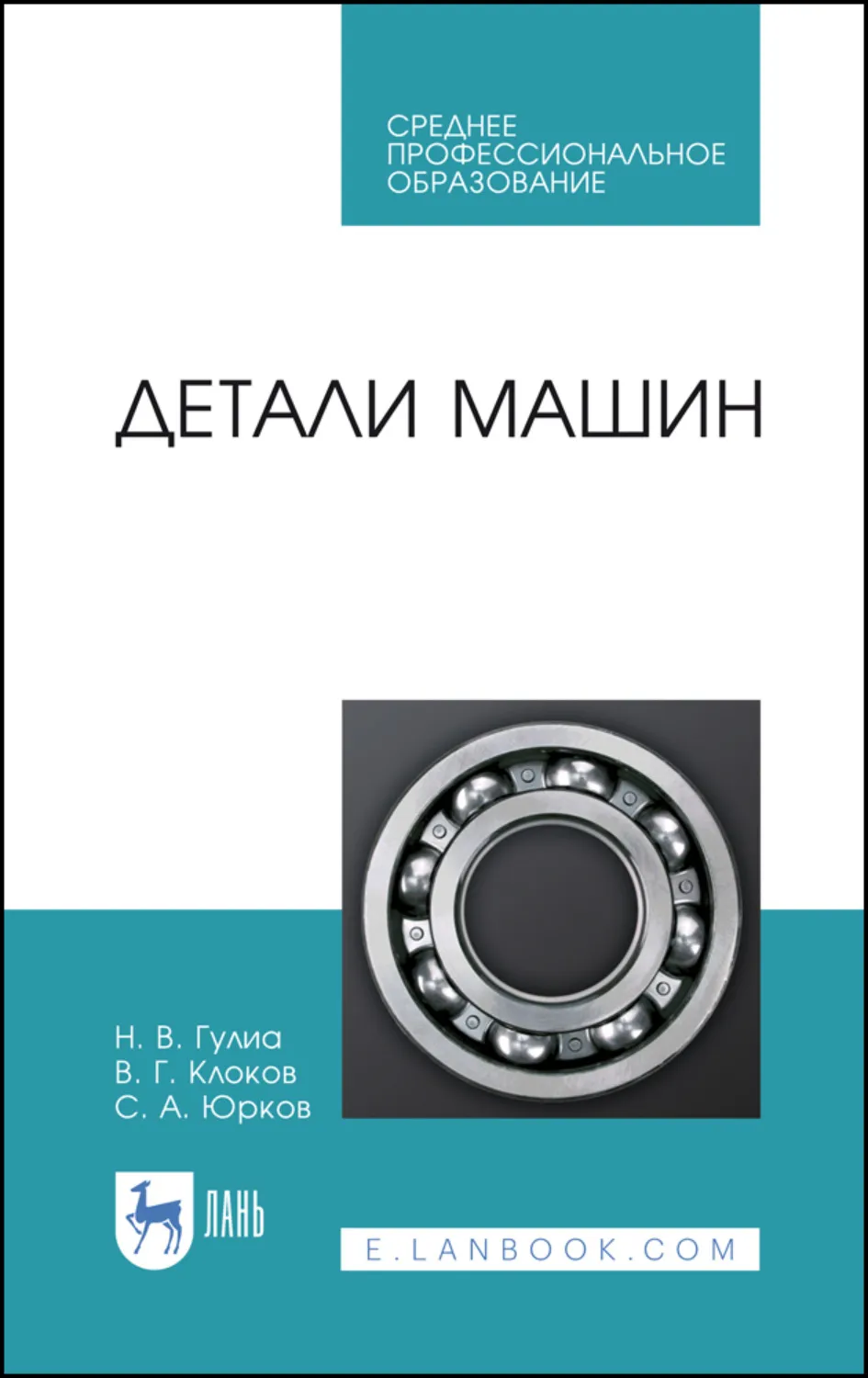 Загадочные фотографии автомобильных деталей в формате jpg | Детали машин  Фото №696081 скачать