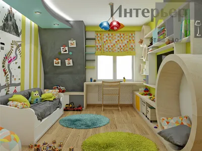 Скачать фото детской комнаты 16 кв м в формате JPG