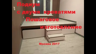 Картинки детской комнаты с подиумом с разными стилями мебели