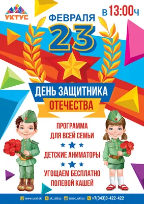 Картинки с солдатами на 23 февраля