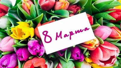 Детские картинки на 8 марта: милые и веселые иллюстрации для детей