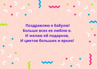 Веселые детские картинки на 8 марта: вдохновение для малышей