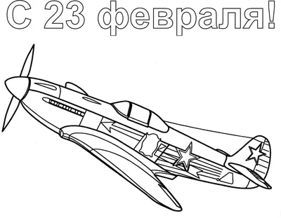 Фото 23 февраля 2024 года в 4K разрешении