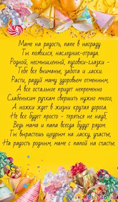 Незабываемые моменты с Детскими Картинками С Днем Рождения Мальчику на фото.