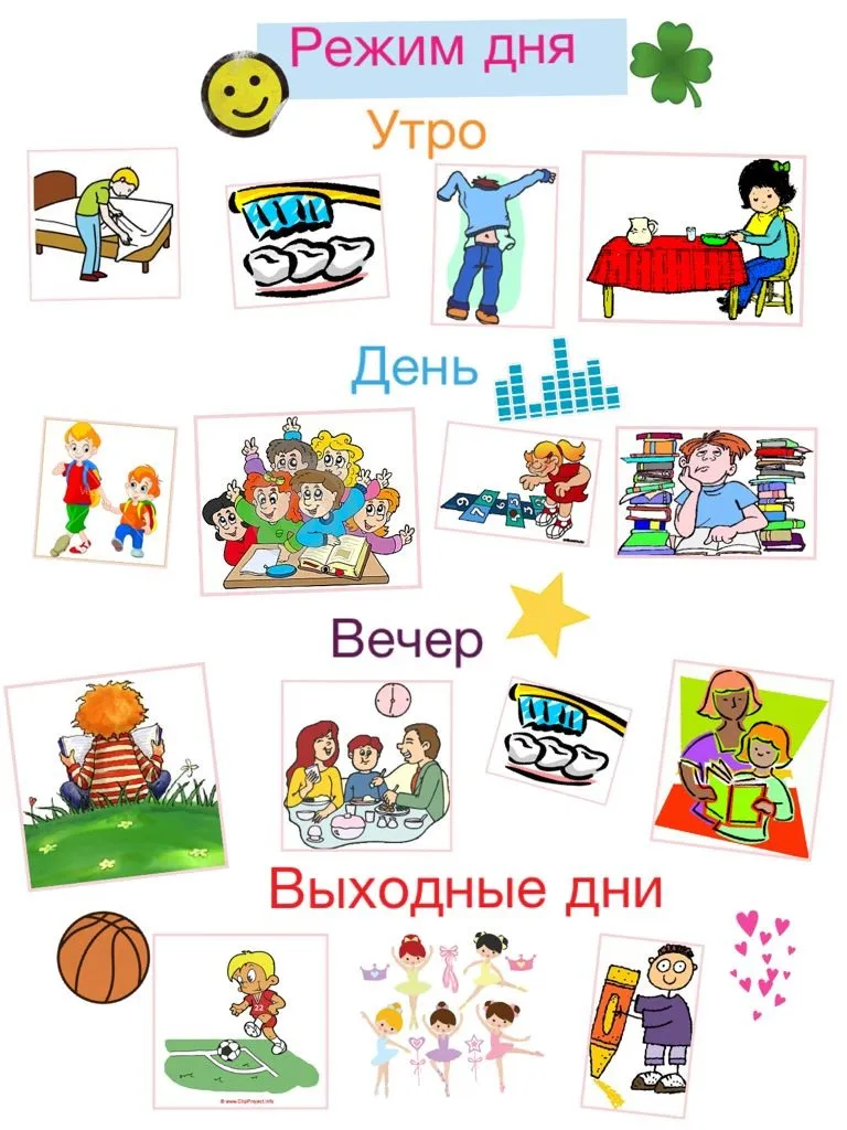 игры режим дети (100) фото