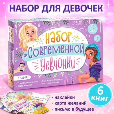 Изображения девушек в формате JPG на 23 февраля