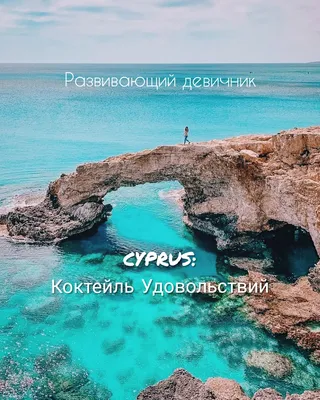 HD фотографии девичника на море