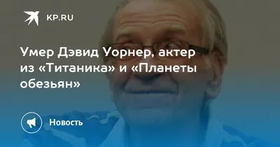 Оригинальная картинка Дэвида Уорнера с причудливым фоном