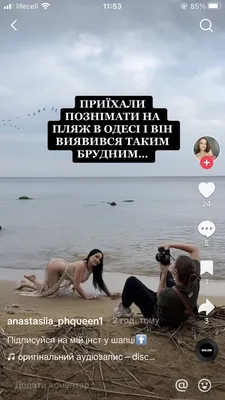 Изображения девушек с одесских пляжей в 4K качестве