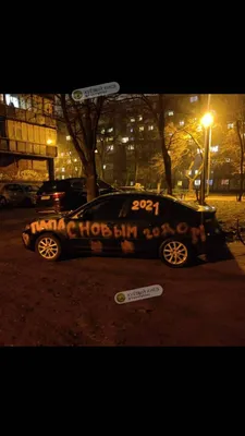 Шикарные картины с девушками в авто под звездами - разные размеры фото