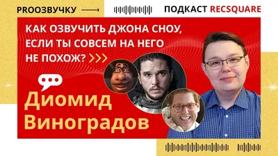 Иллюстрация Диомида Виноградова в формате JPG