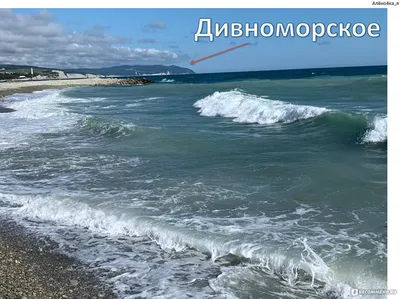 Фото Дивноморского моря в превосходном качестве