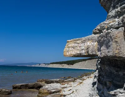 Фото архитектуры Дивноморского моря в 4K качестве