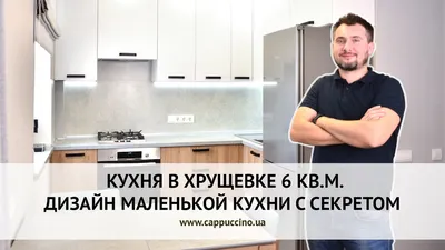 Фото хрущевской кухни с яркими цветами