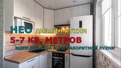 Скачать бесплатно: Картинка кухни в jpg формате