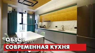 Фотографии кухни 15м2 с использованием светлых оттенков