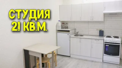 Дизайн кухни 21 кв м: вдохновение и идеи