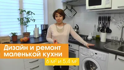 Удобные и функциональные кухни 5кв м на фото