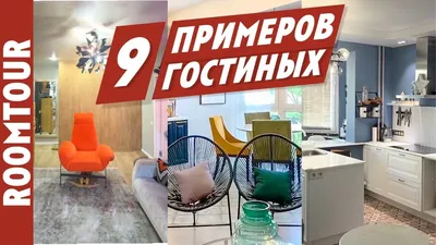 Уникальные дизайны кухни гостинной в хрущевке