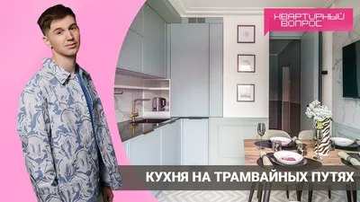 Фото кухни в 4K: скачивай бесплатно в различных форматах