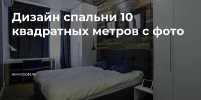 Фото уютной комнаты в хорошем качестве