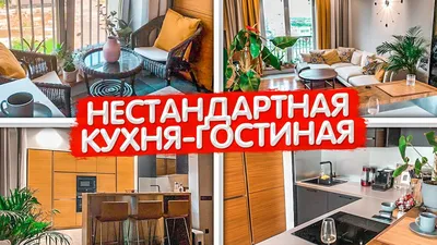 Фото арт кухни с высоким разрешением