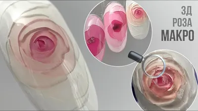 Фотографии с вариантами дизайна розовых ногтей