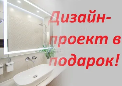 Фото ванной комнаты с элементами роскоши