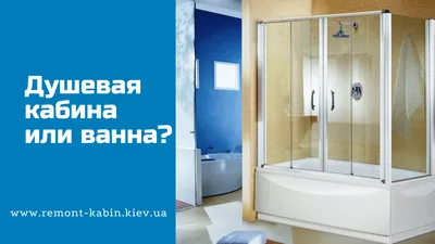 Фотографии узкой ванной комнаты с душевой кабиной в разных цветовых решениях