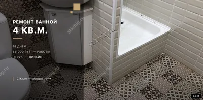 Фотографии дизайна ванной комнаты в Full HD