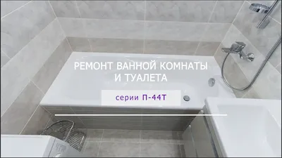 Фотография ванной комнаты 170х170 с высоким разрешением