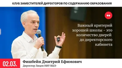 Дмитрий Ефимович на картинке: выберите формат для скачивания