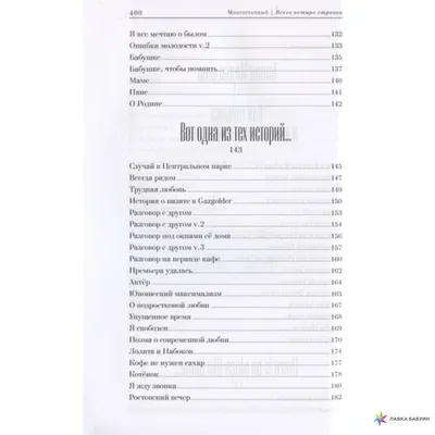 Эмоциональные фото Дмитрия Кравченко на фоне природы