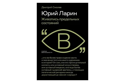 Фото Дмитрия Смолева: полное погружение в его талант и стиль