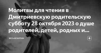 Фото с Дмитровской субботы: захватывающие моменты