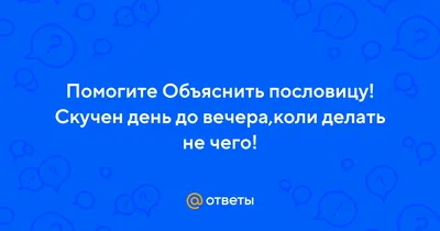 Вечерний отдых: фотографии, которые приносят чувство умиротворения