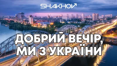 Фотографии, чтобы порадовать глаз: Добрый вечер картинки