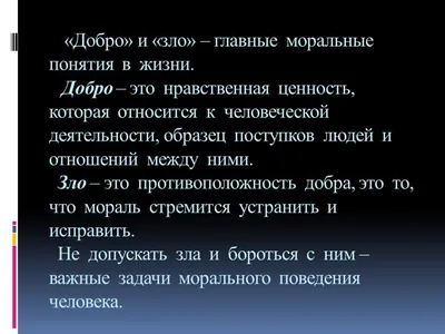 Добрые герои русских народных сказок: волшебные моменты