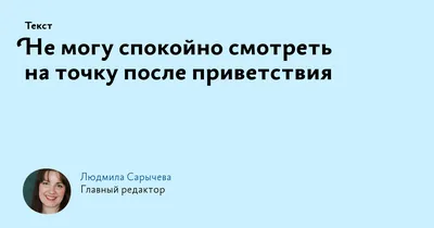 Арт с приветствиями в хорошем качестве