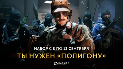 Добро пожаловать в команду картинки: фотографии для позитивного влияния