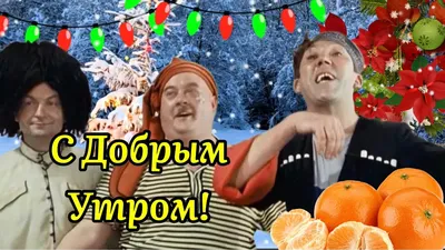 Утренние картинки в формате png