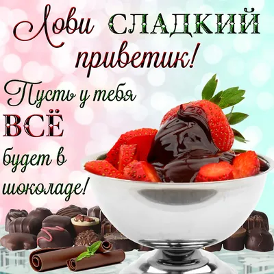 Вкусные утренние моменты: фото коллекция