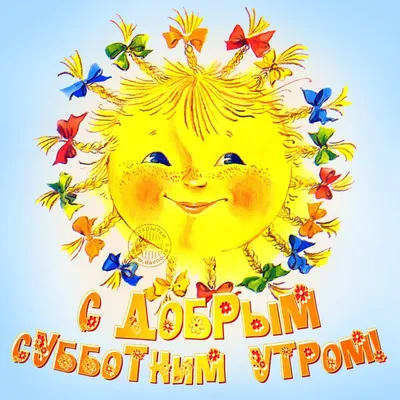 Утренние изображения для вдохновения