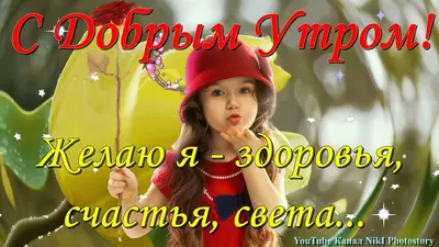 Утренние моменты: фотографии утра 1 апреля